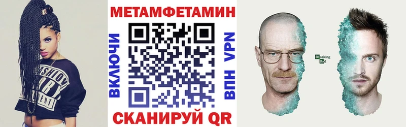 Амфетамин VHQ  Гудермес 