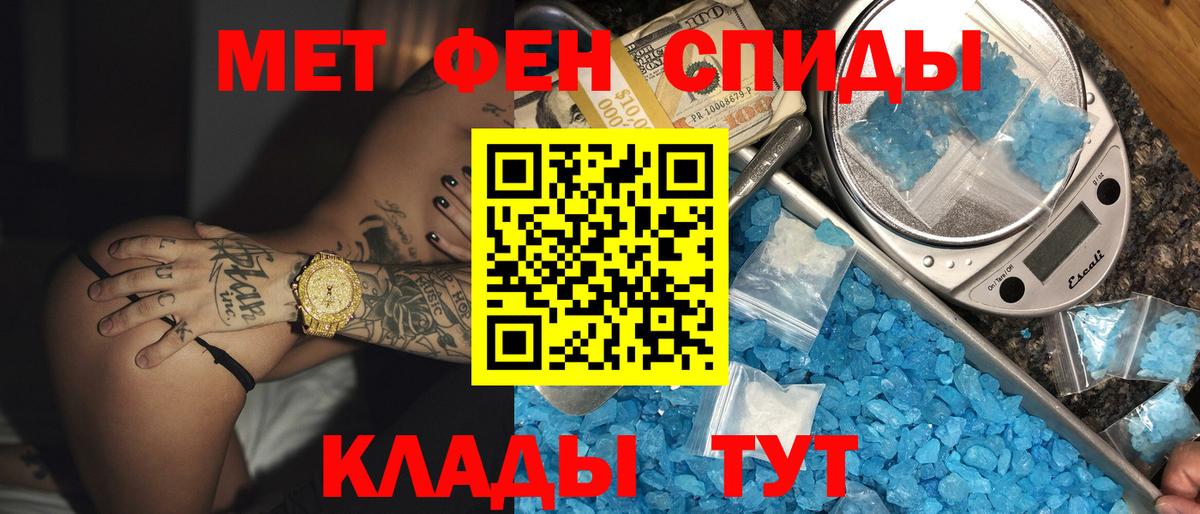 АМФЕТАМИН 97% Гудермес