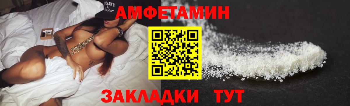 АМФЕТАМИН  Вход с VPN  Гудермес  АМФ VHQ 