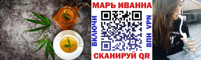 Еда ТГК марихуана  Гудермес 
