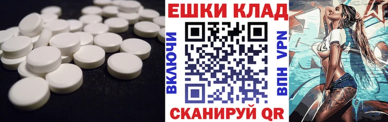 купить наркоту  Гудермес  Экстази ешки 