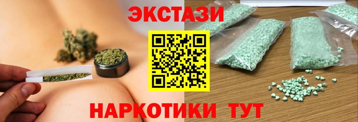 ЭКСТАЗИ бентли  ЭКСТАЗИ  Вход с VPN  Гудермес  Ecstasy Philipp Plein 