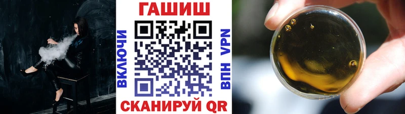 Гашиш гашик  дарнет шоп  omg рабочий сайт  Гудермес 