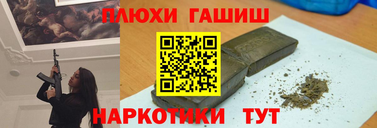 ГАШ ice o lator  Вход с VPN  Гудермес 