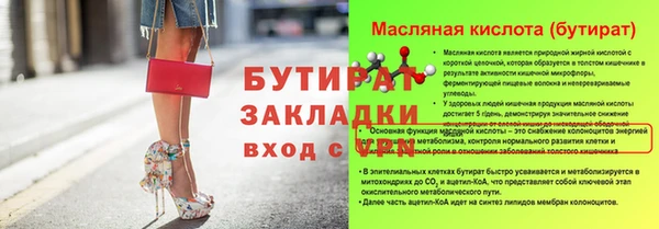 прущий лед Белокуриха