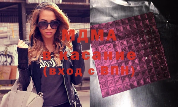 сатива Беломорск