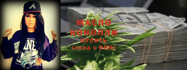 первитин Слюдянка