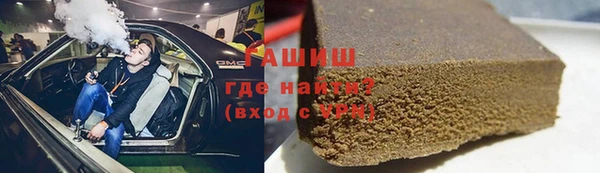 молекула духа Богородицк