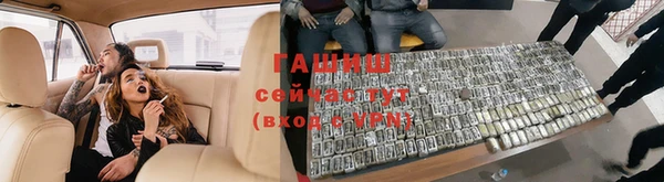 прущий лед Белокуриха