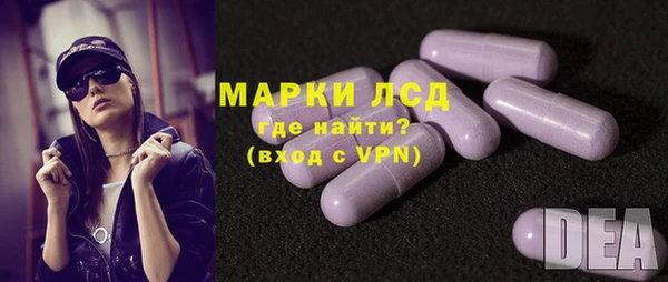 прущий лед Белокуриха