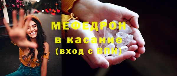 прущий лед Белокуриха