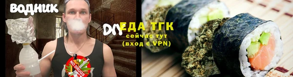 наркотики Снежногорск