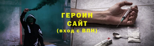 прущий лед Белокуриха