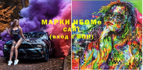кокаин колумбия Белоозёрский