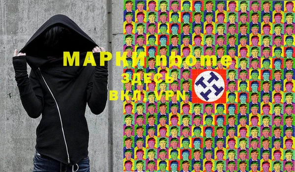 кокаин колумбия Белоозёрский