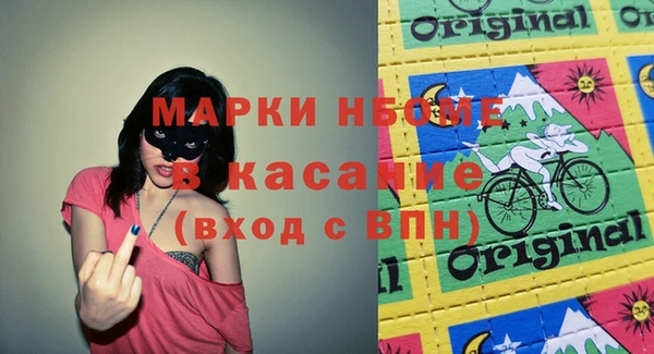 кокаин колумбия Белоозёрский