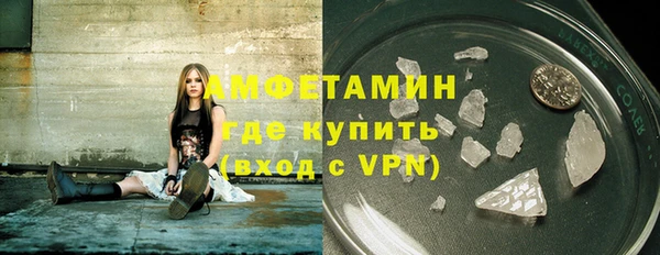 экстази Богородск