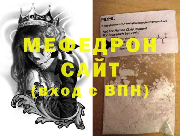 прущий лед Белокуриха