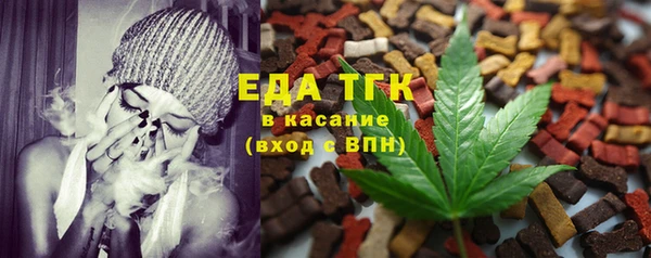 прущий лед Белокуриха