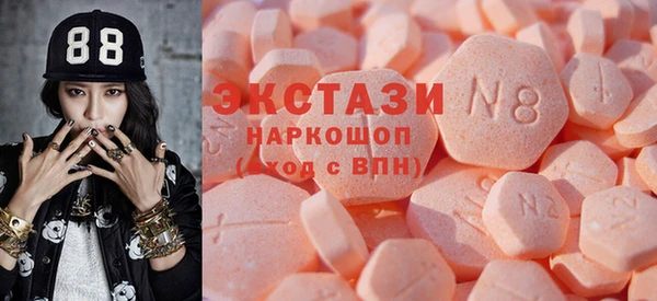 сатива Беломорск