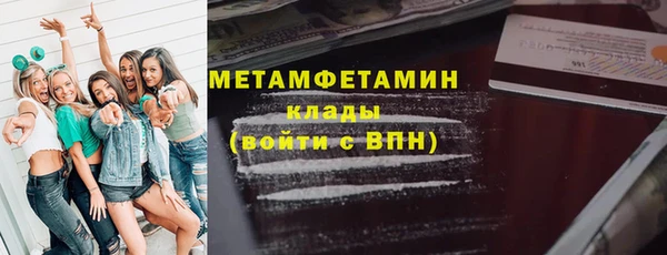 спайс Снежинск