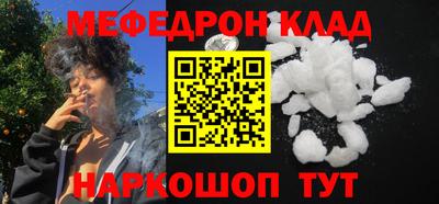 кокаин перу Моздок