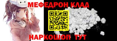 кокаин перу Моздок