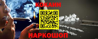 мяу мяу кристалл Можга