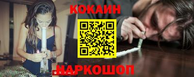 мяу мяу кристалл Можга
