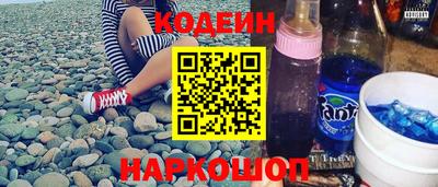 кокаин перу Моздок