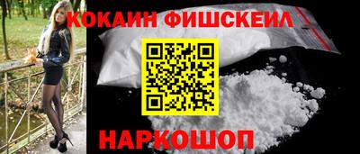 кокаин перу Моздок