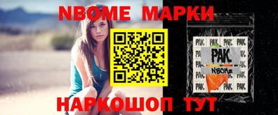 мяу мяу кристалл Можга