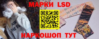 кокаин перу Моздок