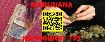 мяу мяу кристалл Можга