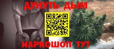 кокаин перу Моздок