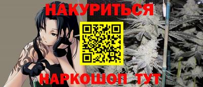 мяу мяу кристалл Можга