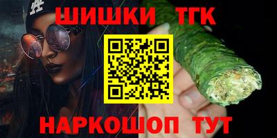 мяу мяу кристалл Можга