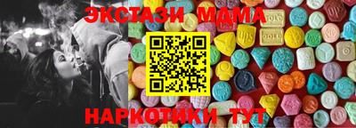 кокаин перу Моздок