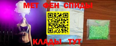 мяу мяу кристалл Можга