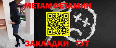 альфа пвп Нальчик