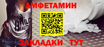 мяу мяу кристалл Можга