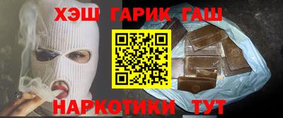 мяу мяу кристалл Можга