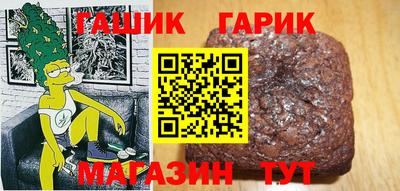 мяу мяу кристалл Можга