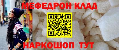 кокаин перу Моздок