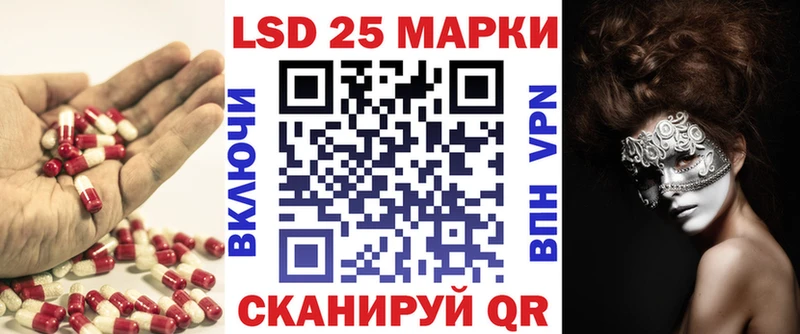 LSD-25 экстази кислота  что такое   Гудермес 