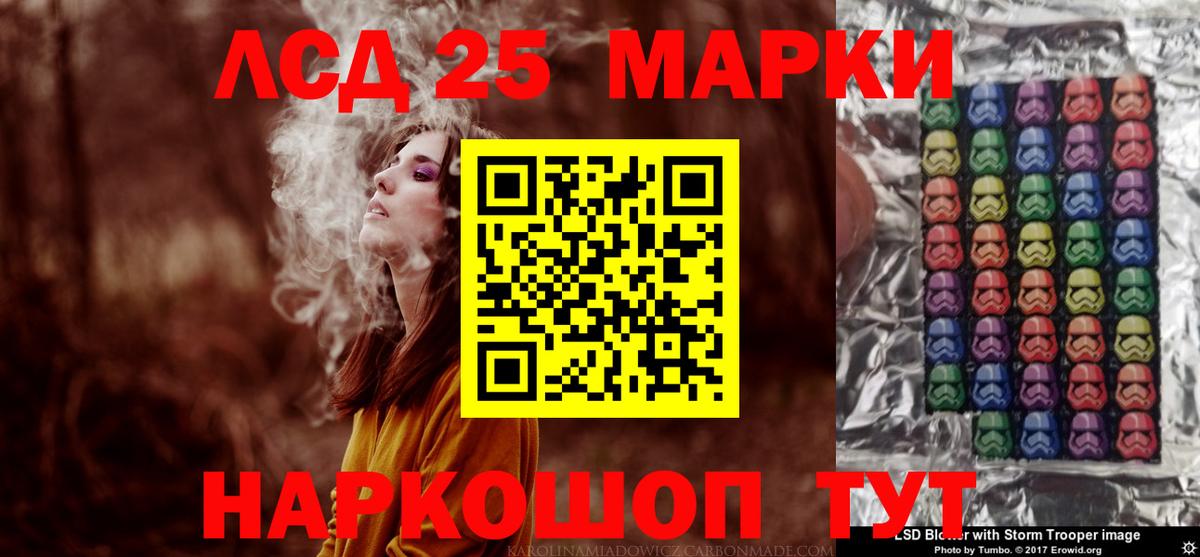 Гудермес  ЛСД экстази ecstasy  Вход с VPN 