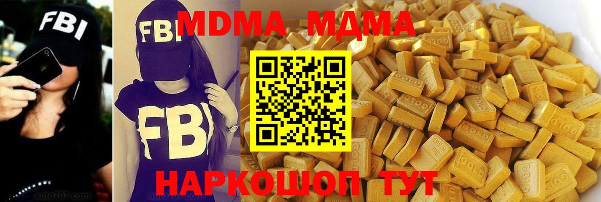 MDMA Molly Гудермес