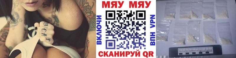 Меф 4 MMC  Гудермес 