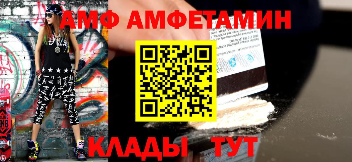 МЕТАМФЕТАМИН Methamphetamine Гудермес
