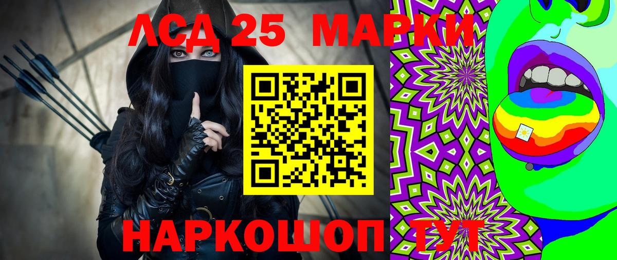 Гудермес  Марки NBOMe  Вход с VPN  Марки N-bome 1,5мг 